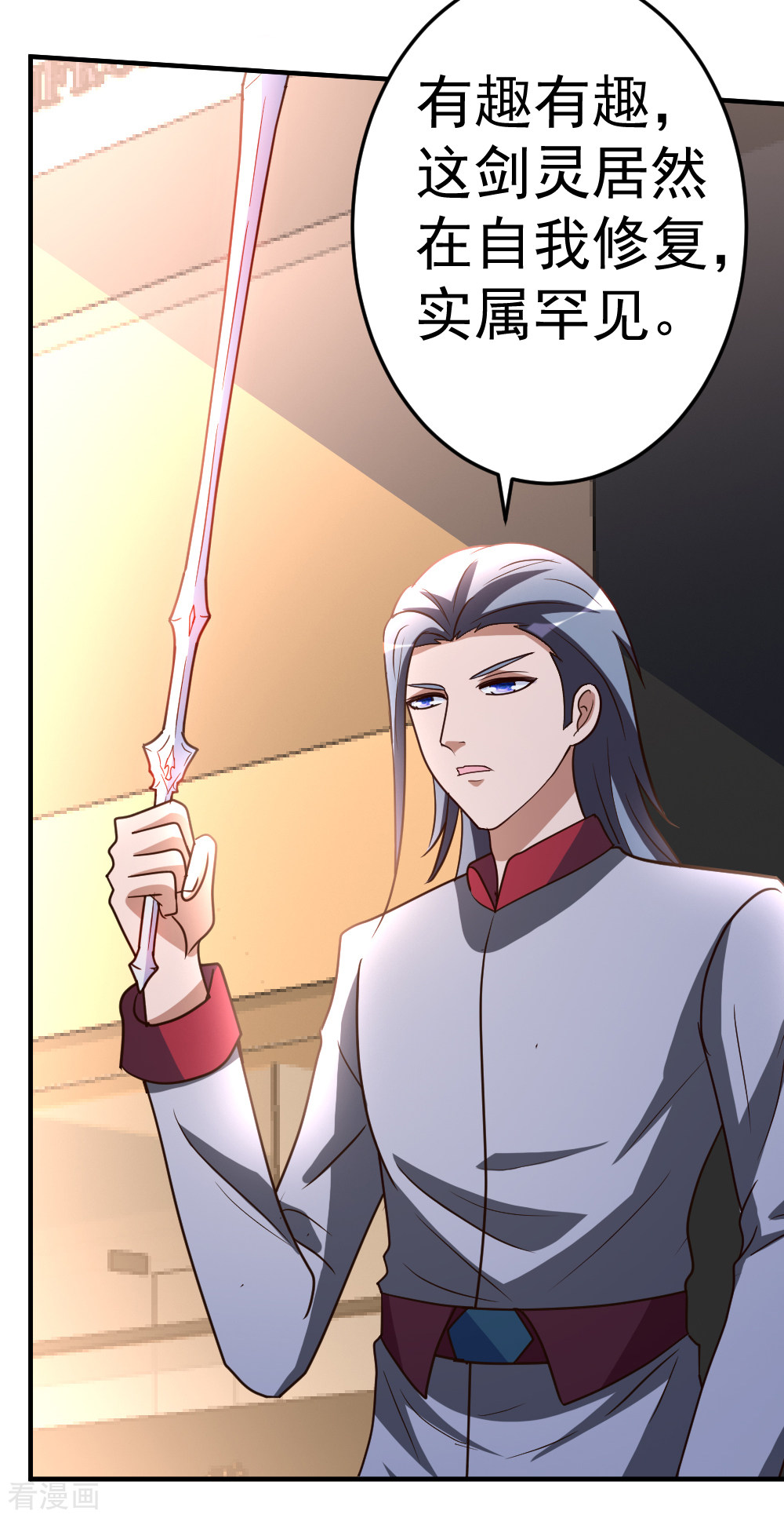 都市之修真归来64话