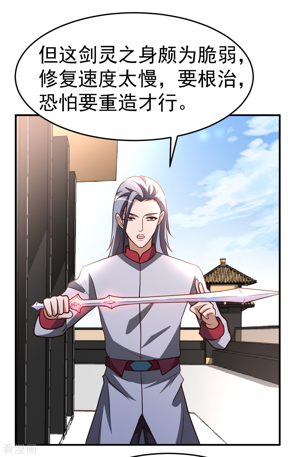 都市之修真归来64话