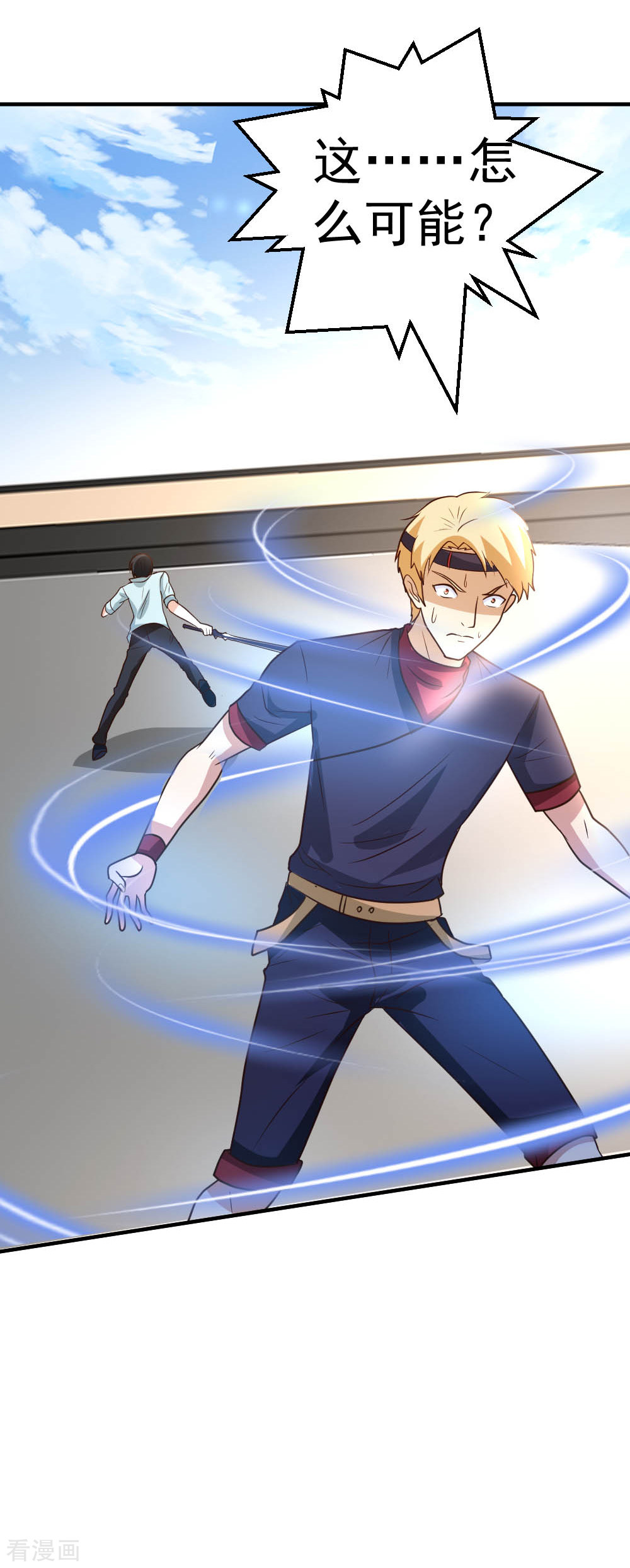 都市之修真归来65话