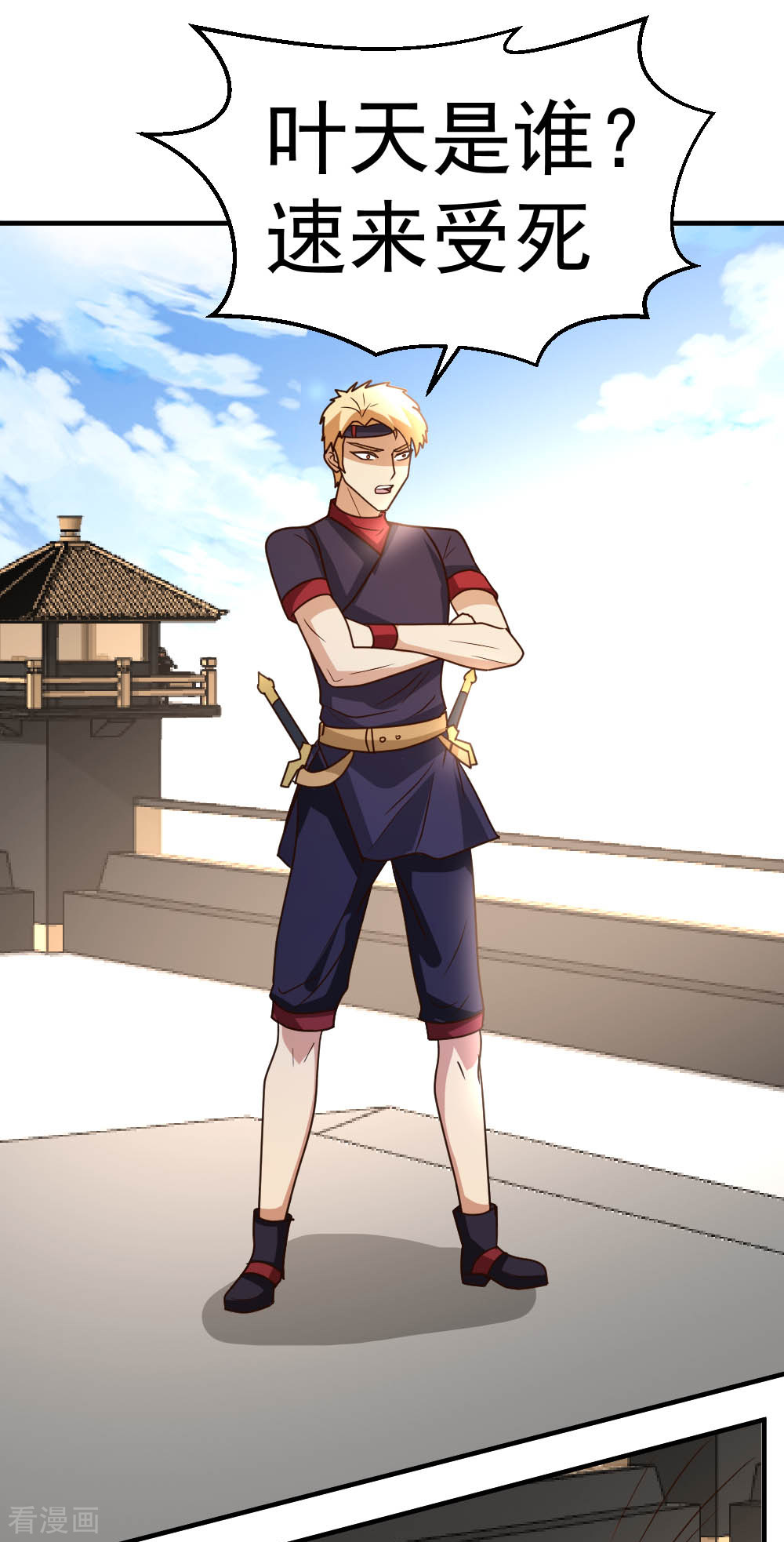 都市之修真归来65话