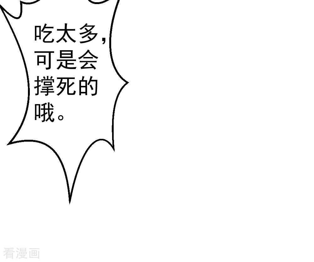 都市之修真归来68话