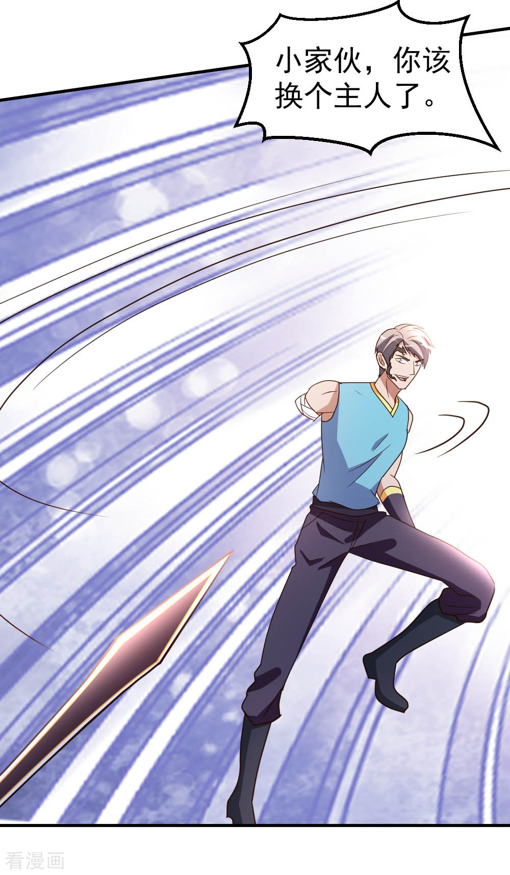 都市之修真归来70话