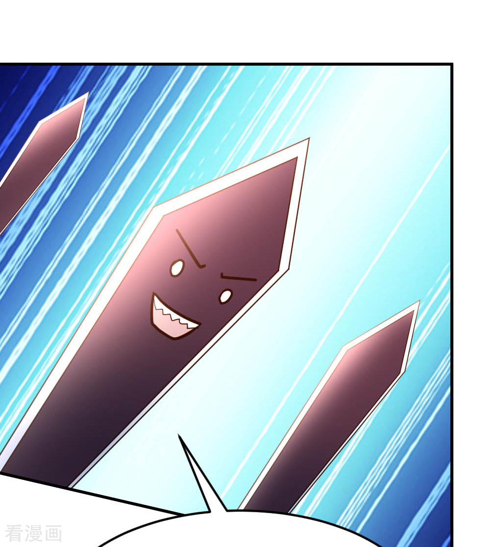 都市之修真归来70话