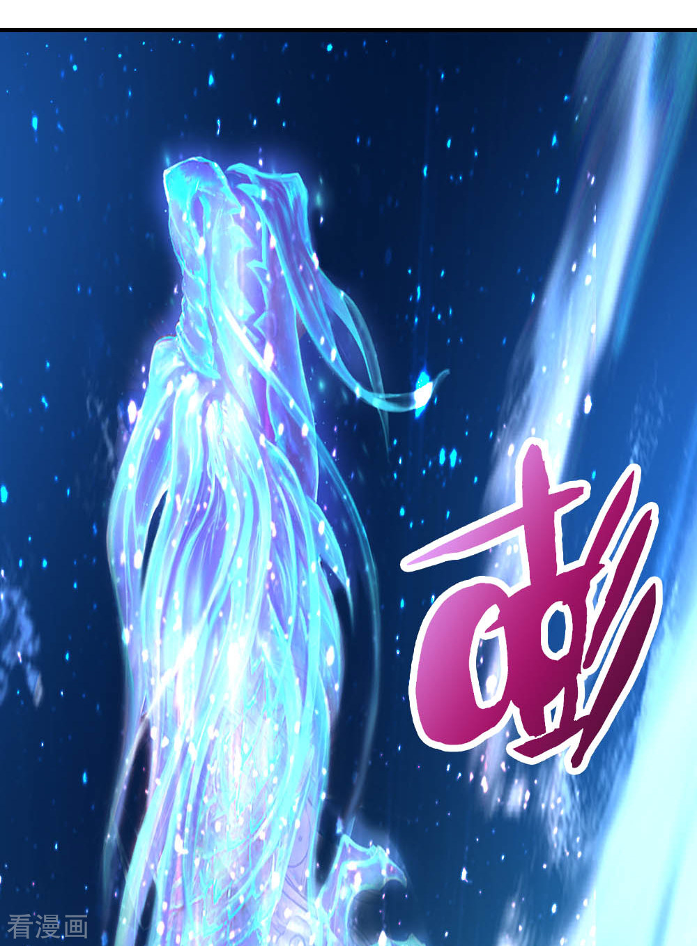 都市之修真归来70话