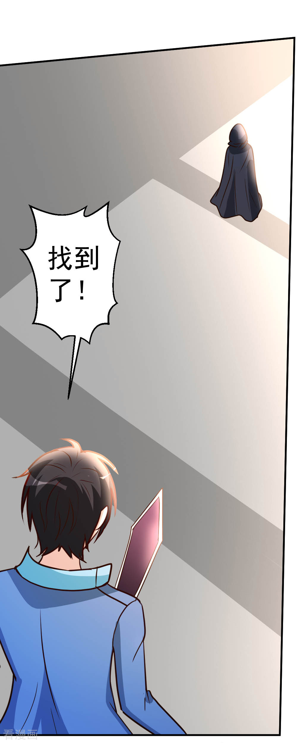 都市之修真归来71话