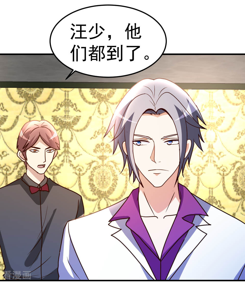 都市之修真归来72话