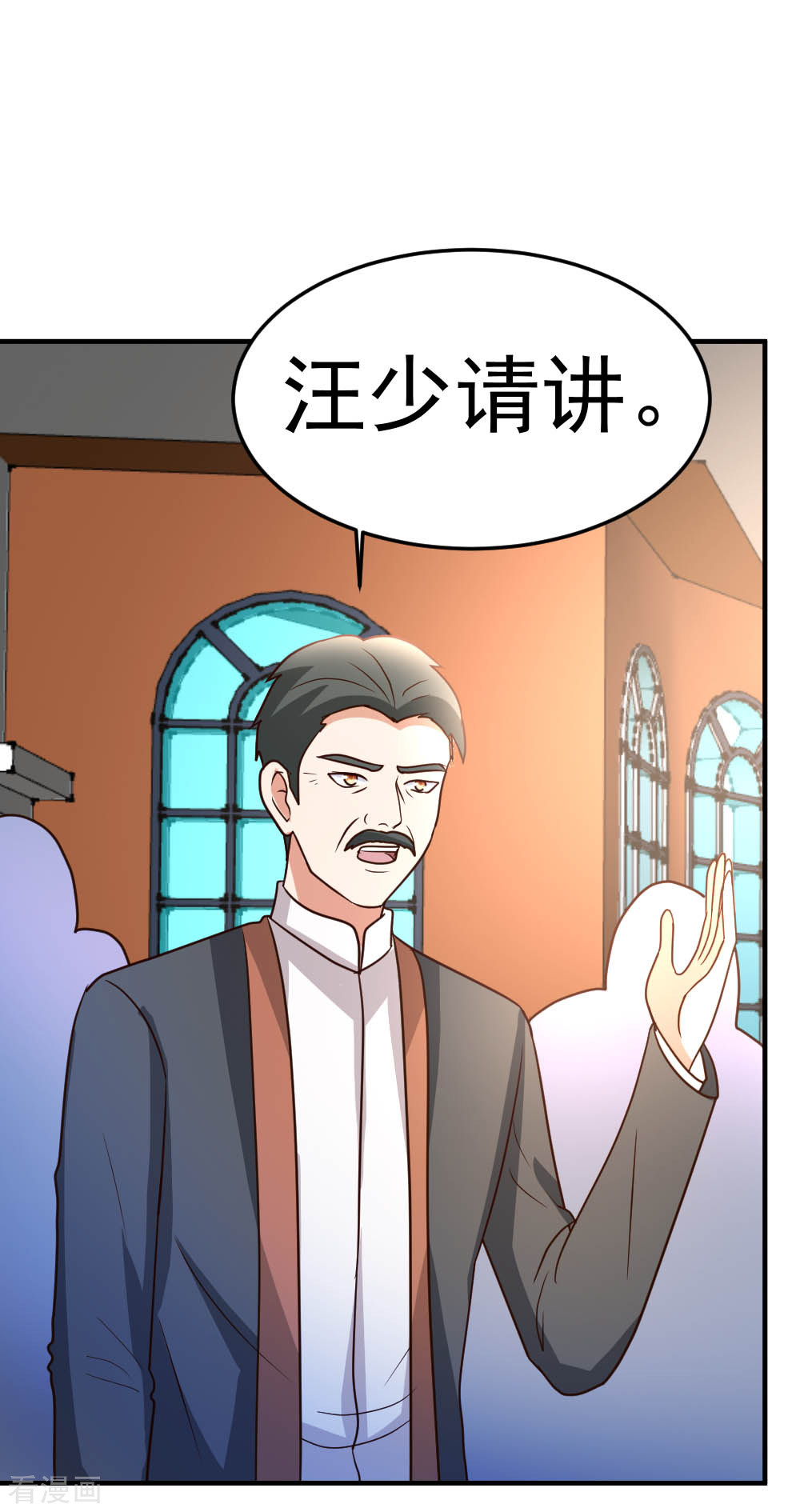 都市之修真归来72话
