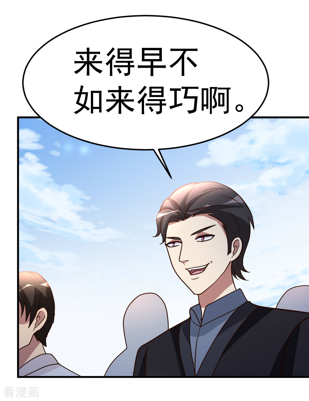 都市之修真归来73话