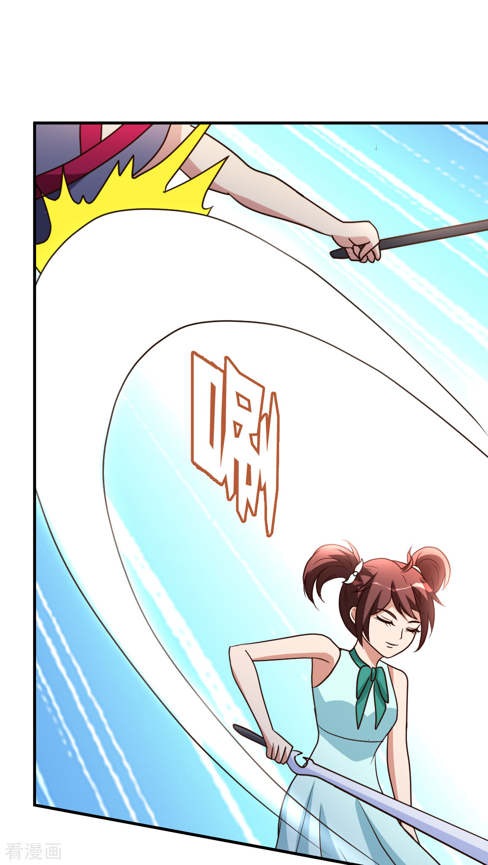 都市之修真归来74话