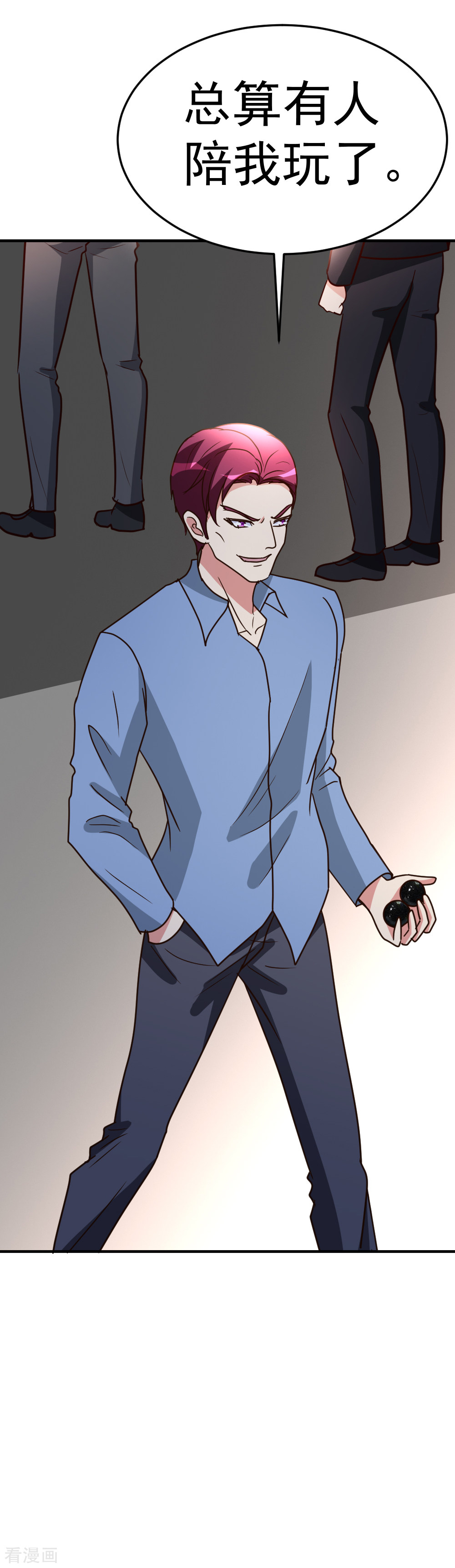 都市之修真归来76话