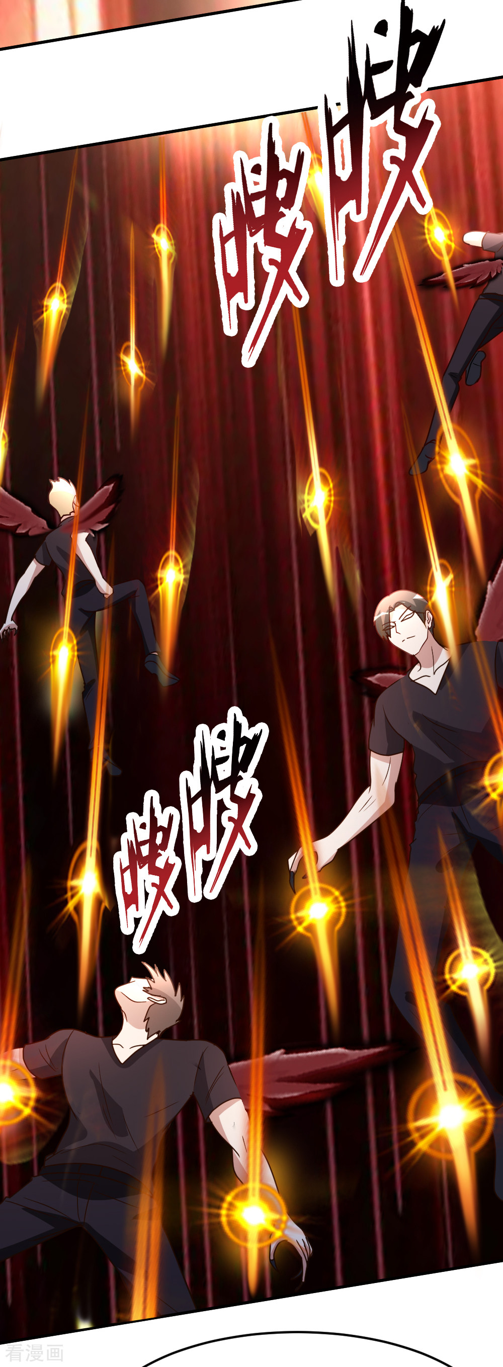 都市之修真归来76话