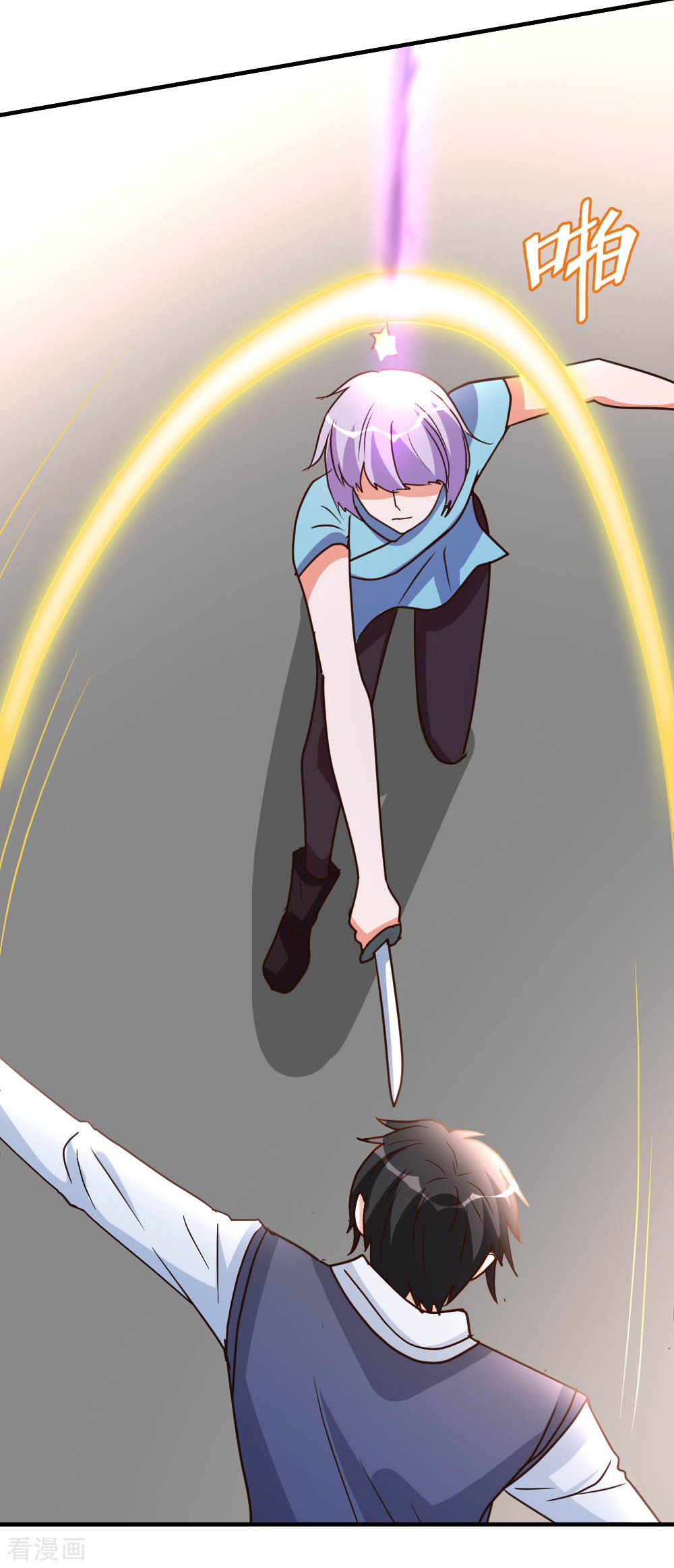 都市之修真归来77话