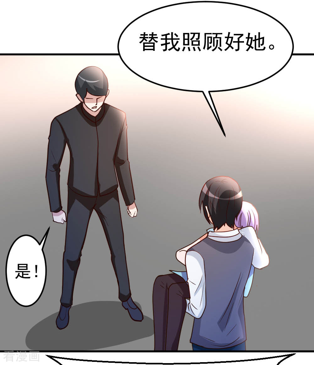 都市之修真归来77话