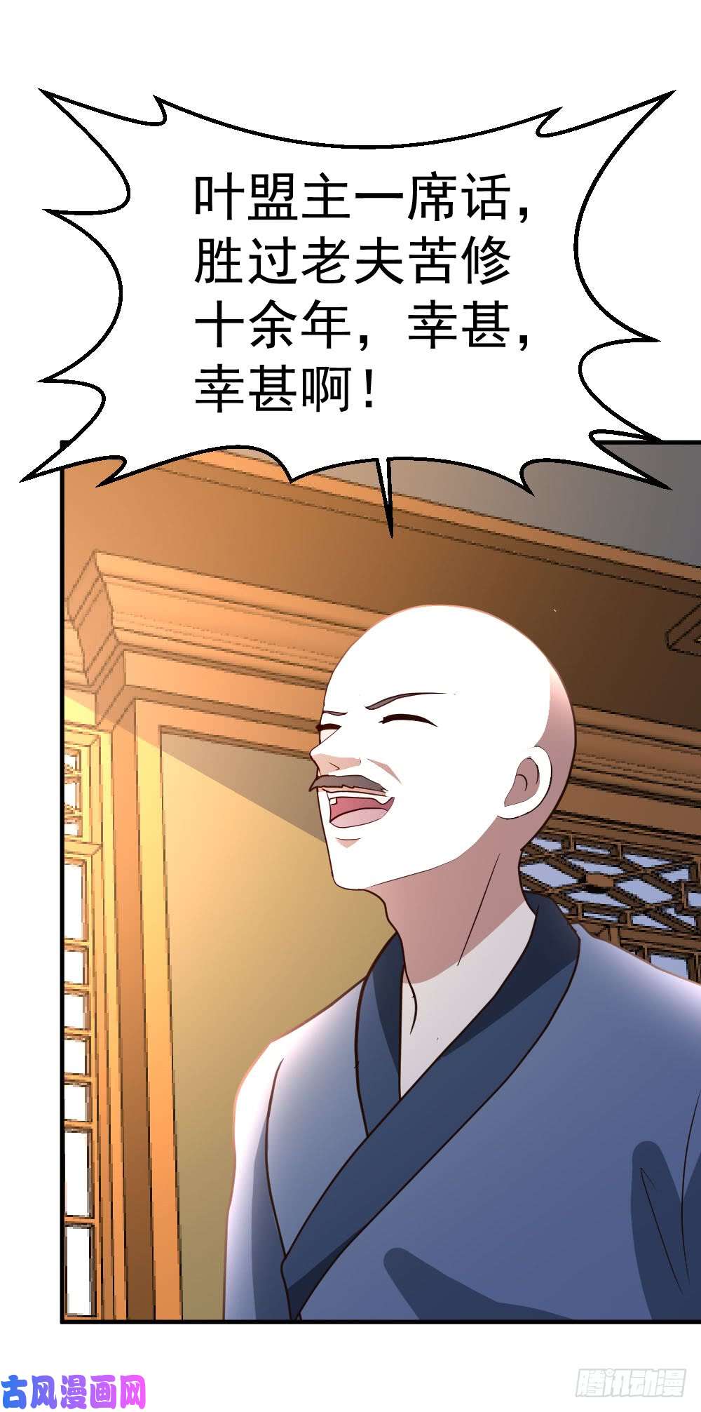 都市之修真归来81-天下规矩由我定