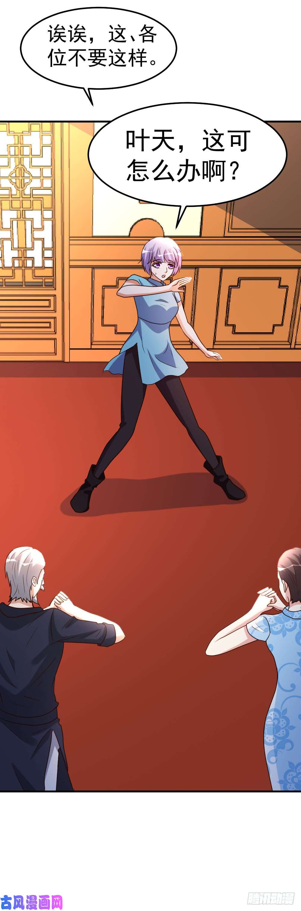 都市之修真归来81-天下规矩由我定