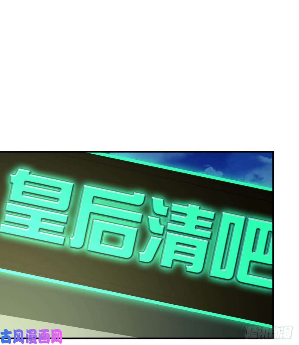 都市之修真归来83-有缘再见