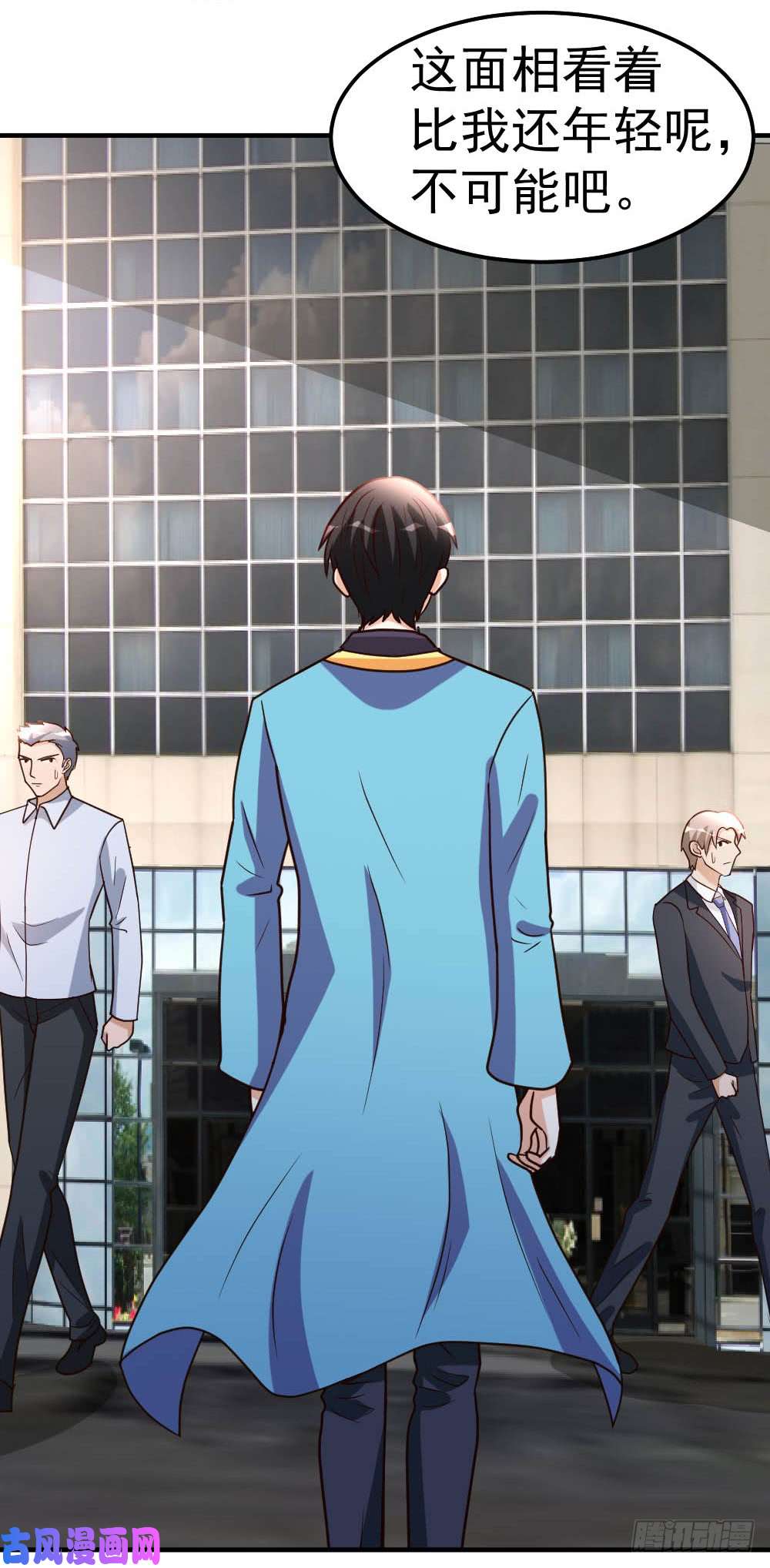 都市之修真归来84-拉钩