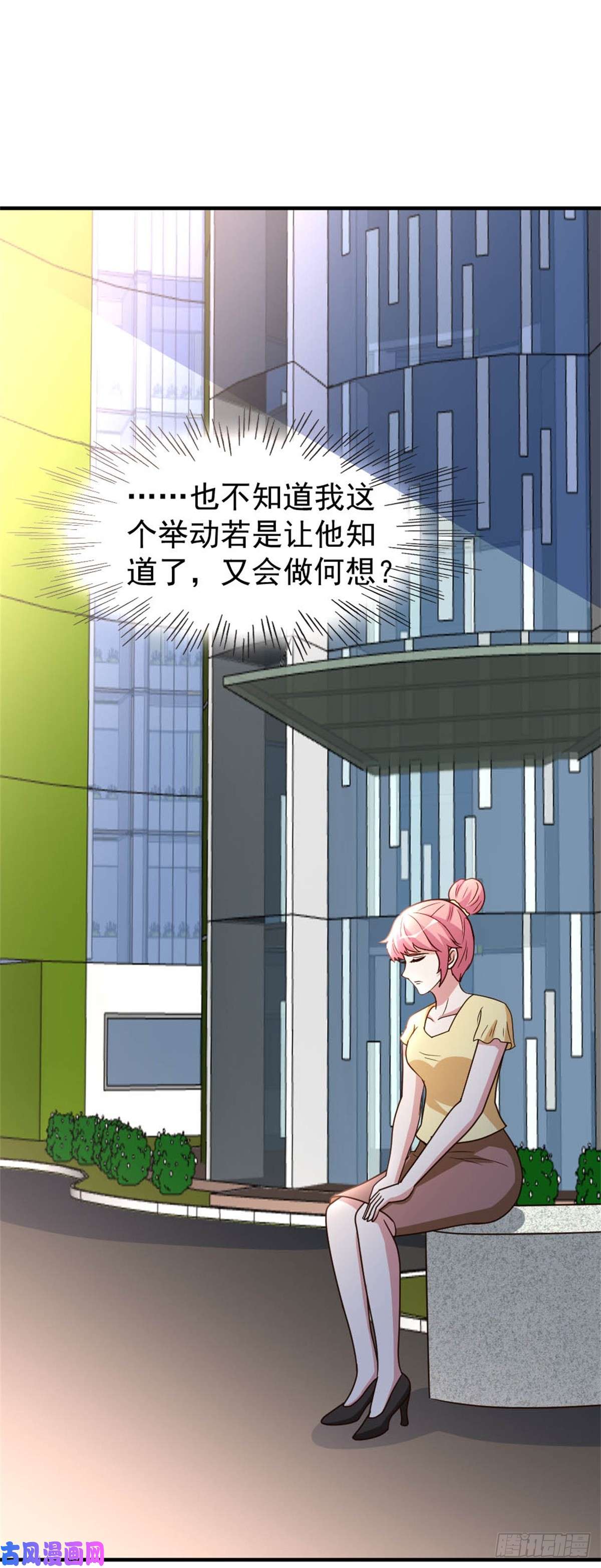 都市之修真归来85-重归故里