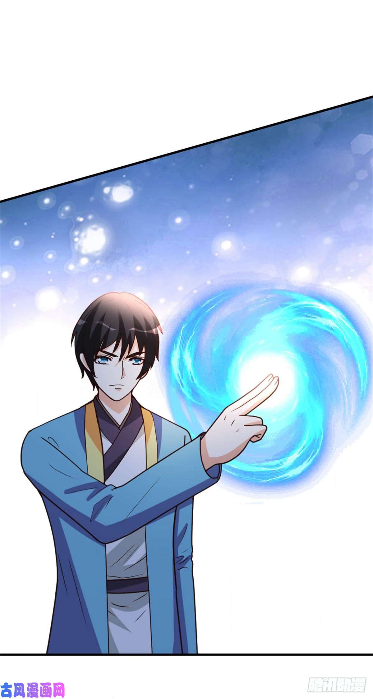 都市之修真归来85-重归故里