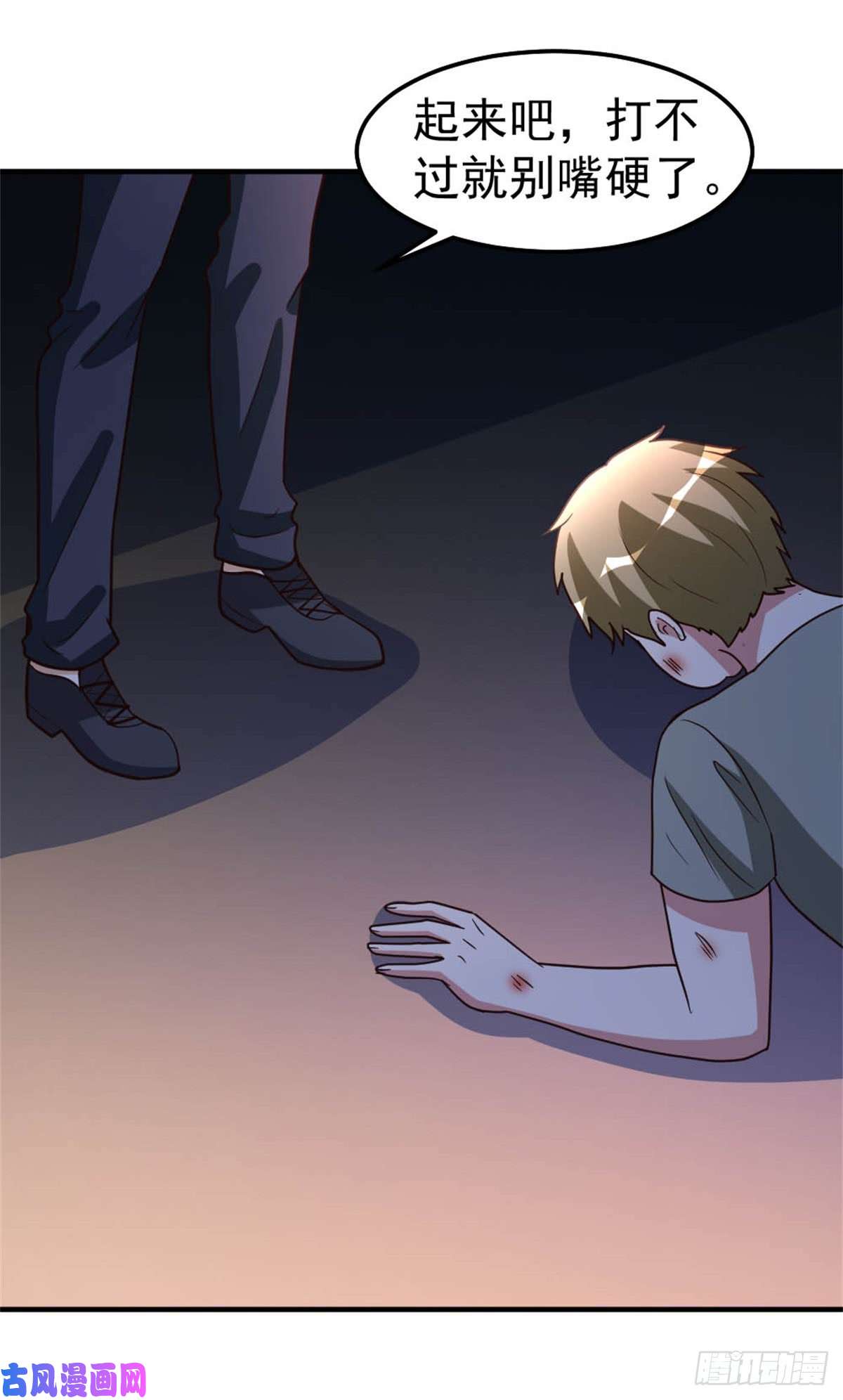 都市之修真归来85-重归故里