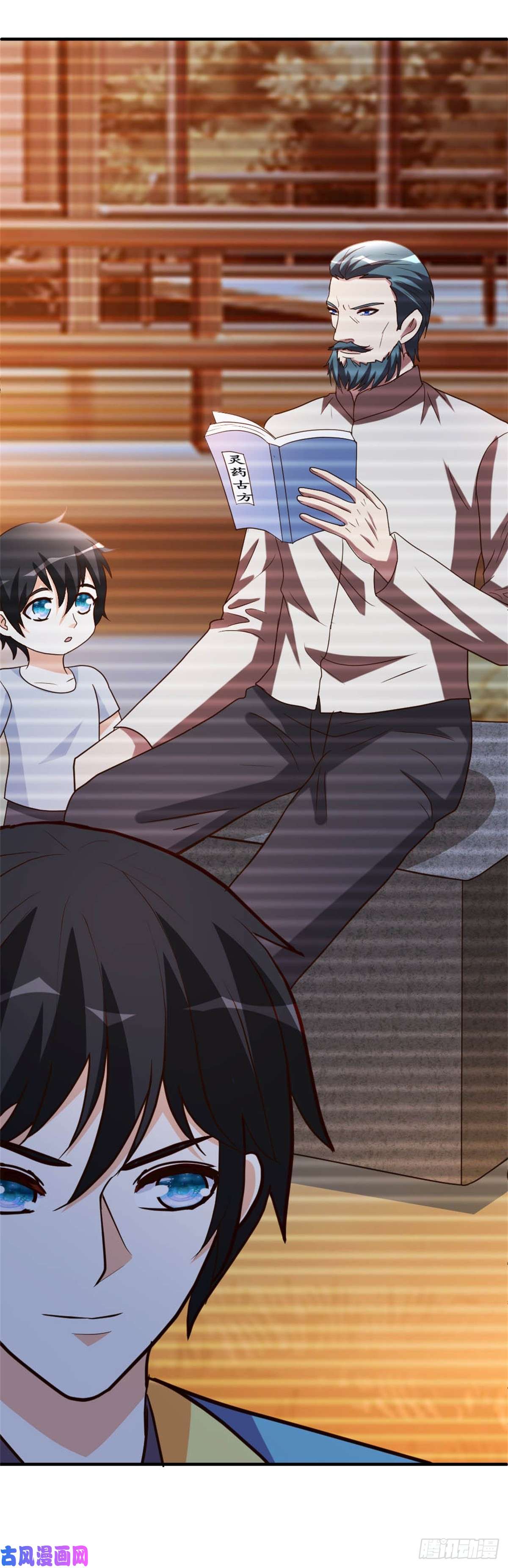 都市之修真归来85-重归故里