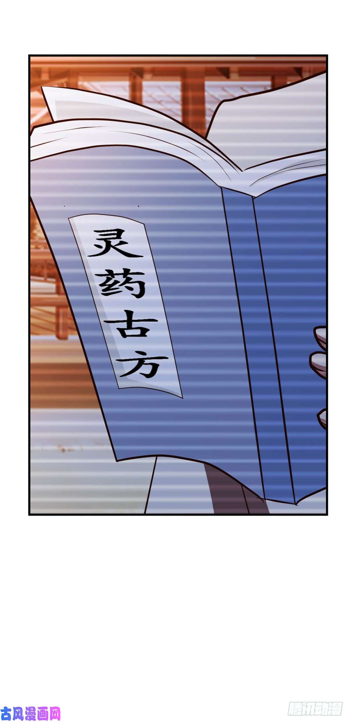 都市之修真归来85-重归故里