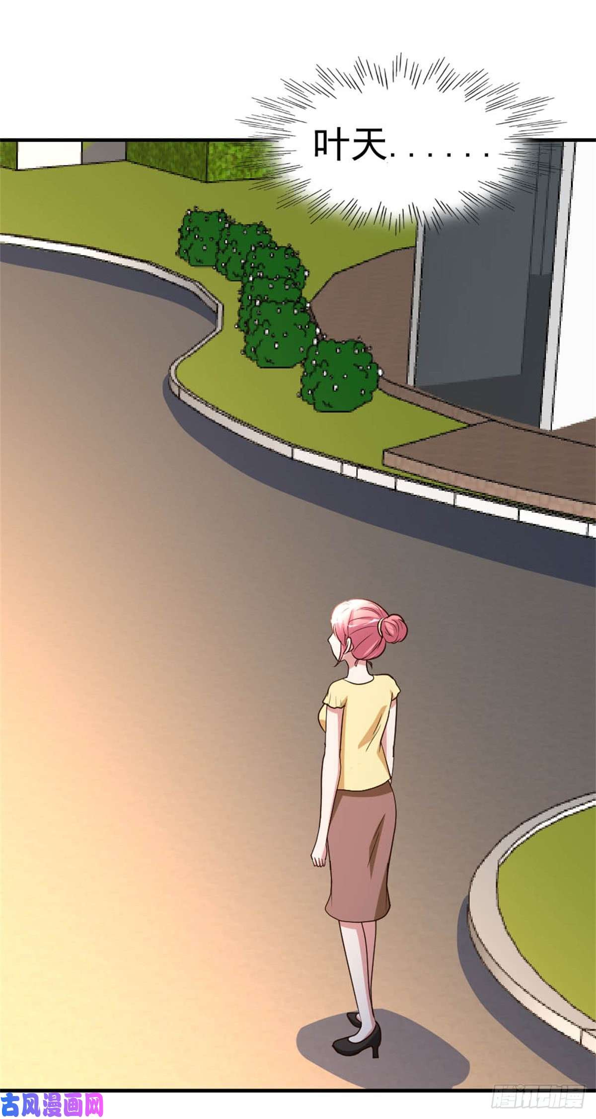 都市之修真归来85-重归故里