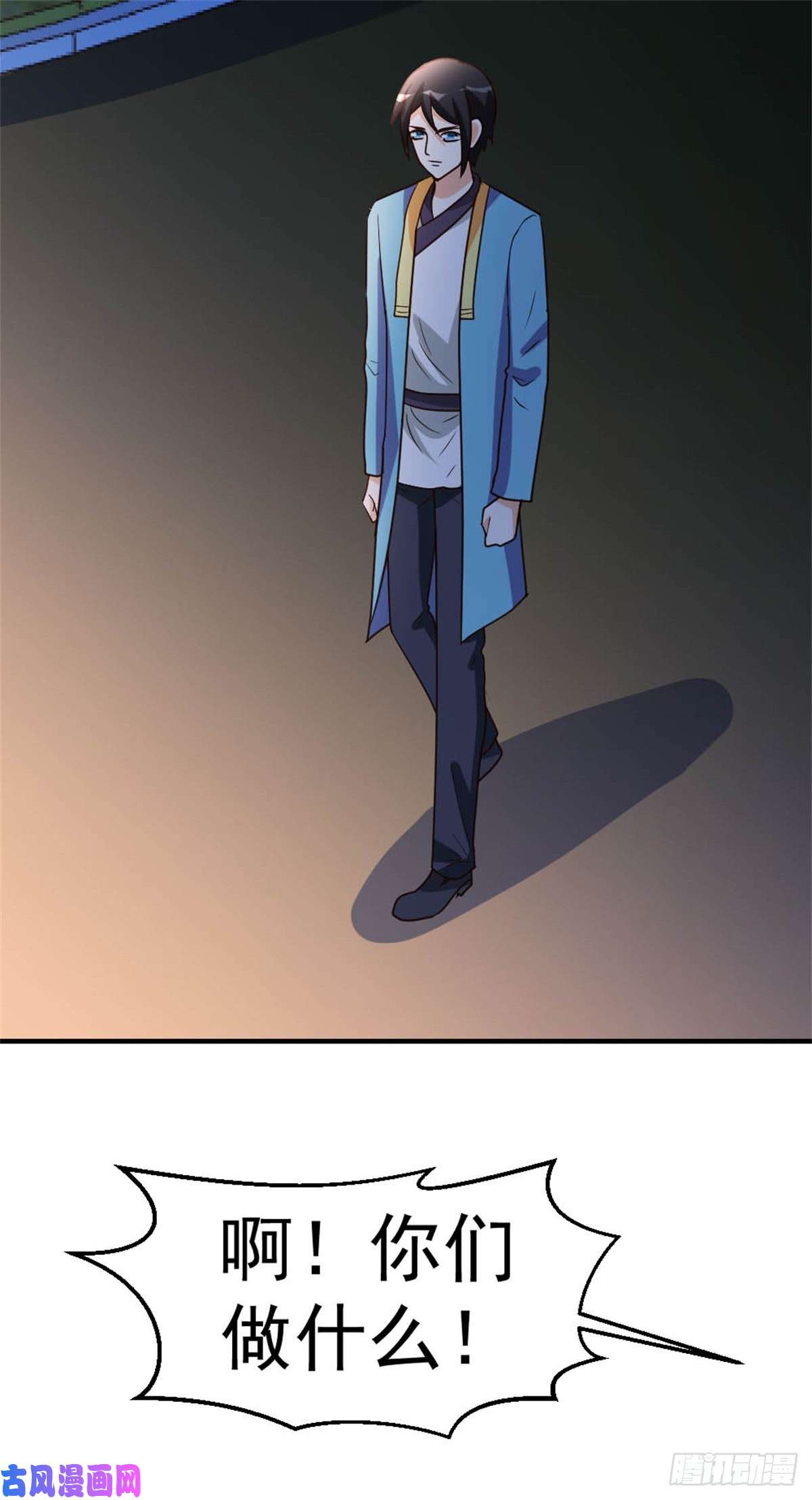 都市之修真归来85-重归故里