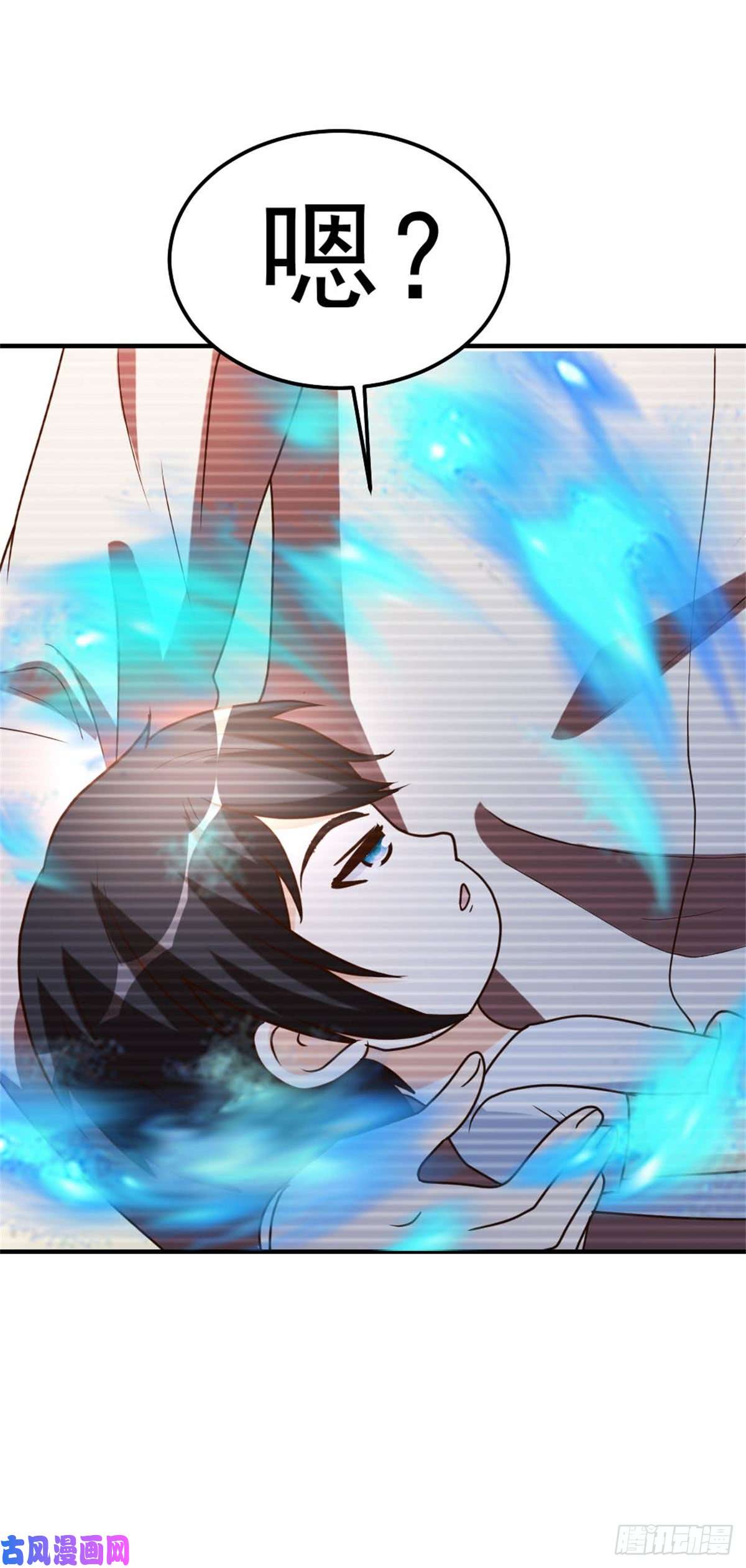 都市之修真归来86-修真开始