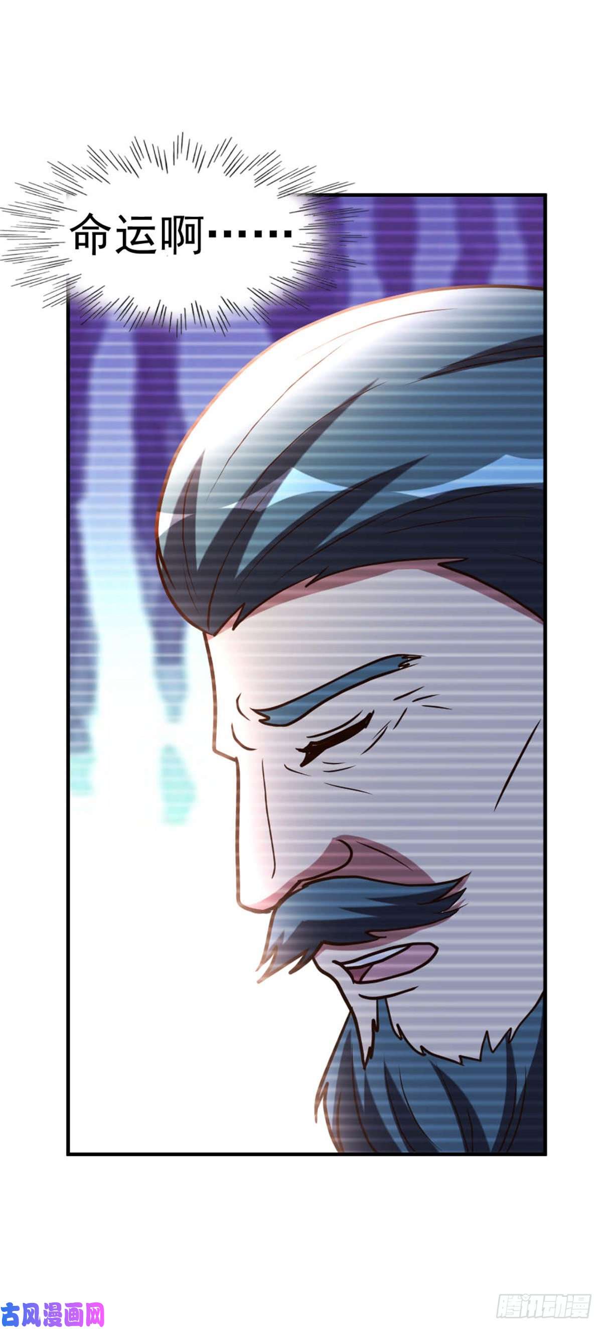 都市之修真归来86-修真开始