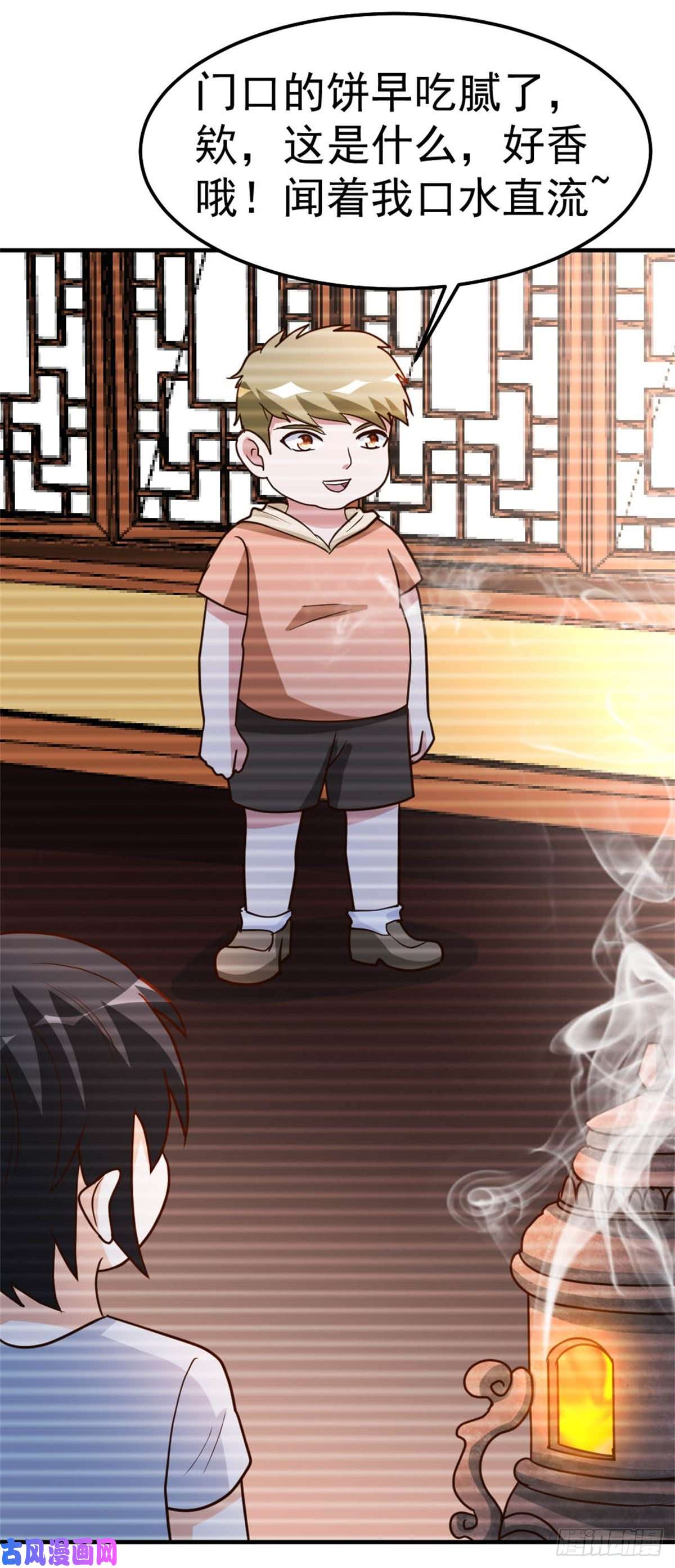 都市之修真归来86-修真开始