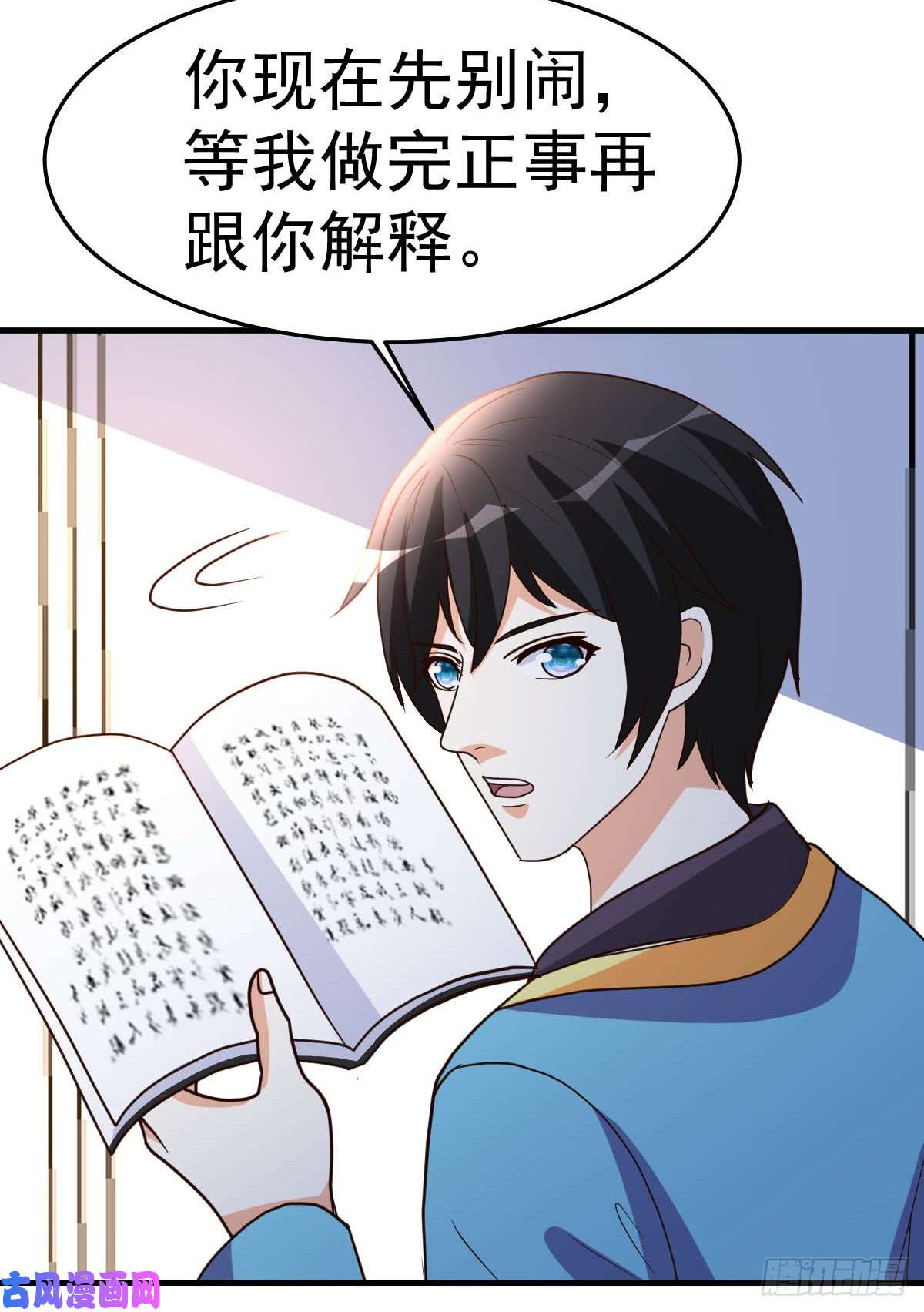 都市之修真归来88-再生变故