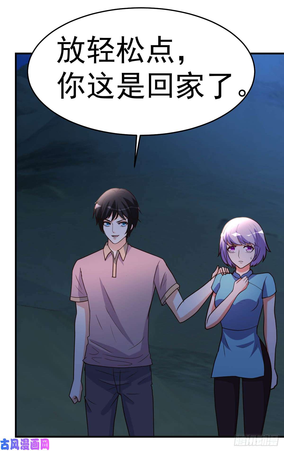 都市之修真归来90-兄弟，我等你来