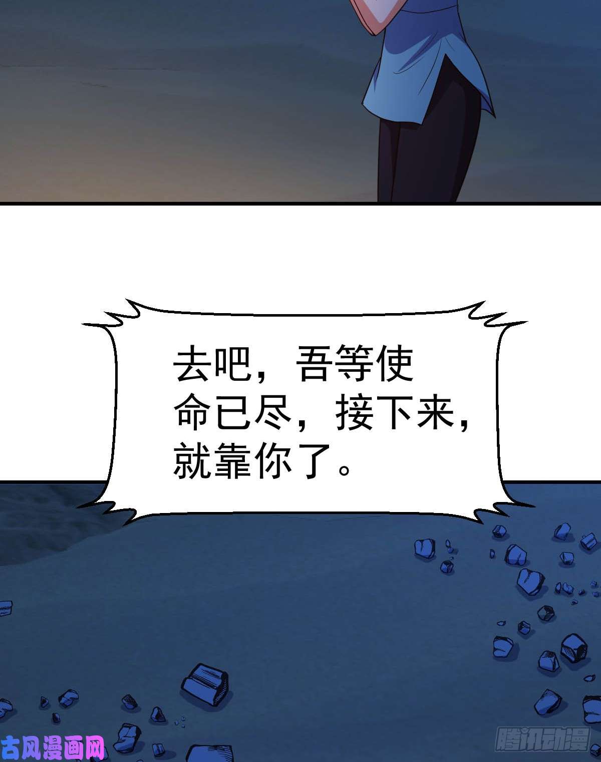 都市之修真归来91-鬼王再现