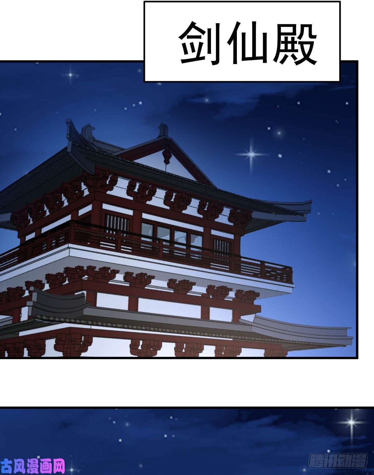 都市之修真归来91-鬼王再现