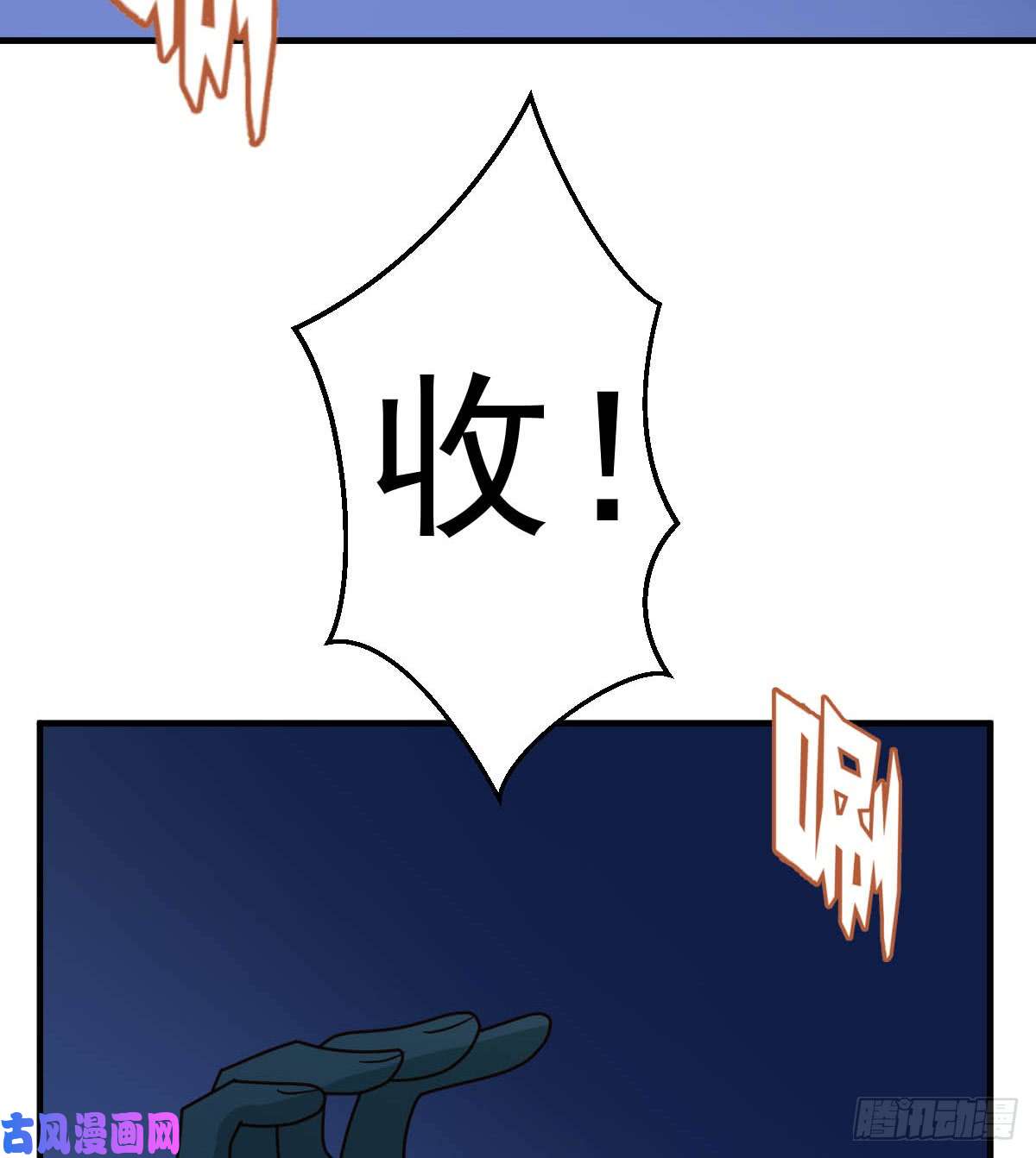 都市之修真归来91-鬼王再现