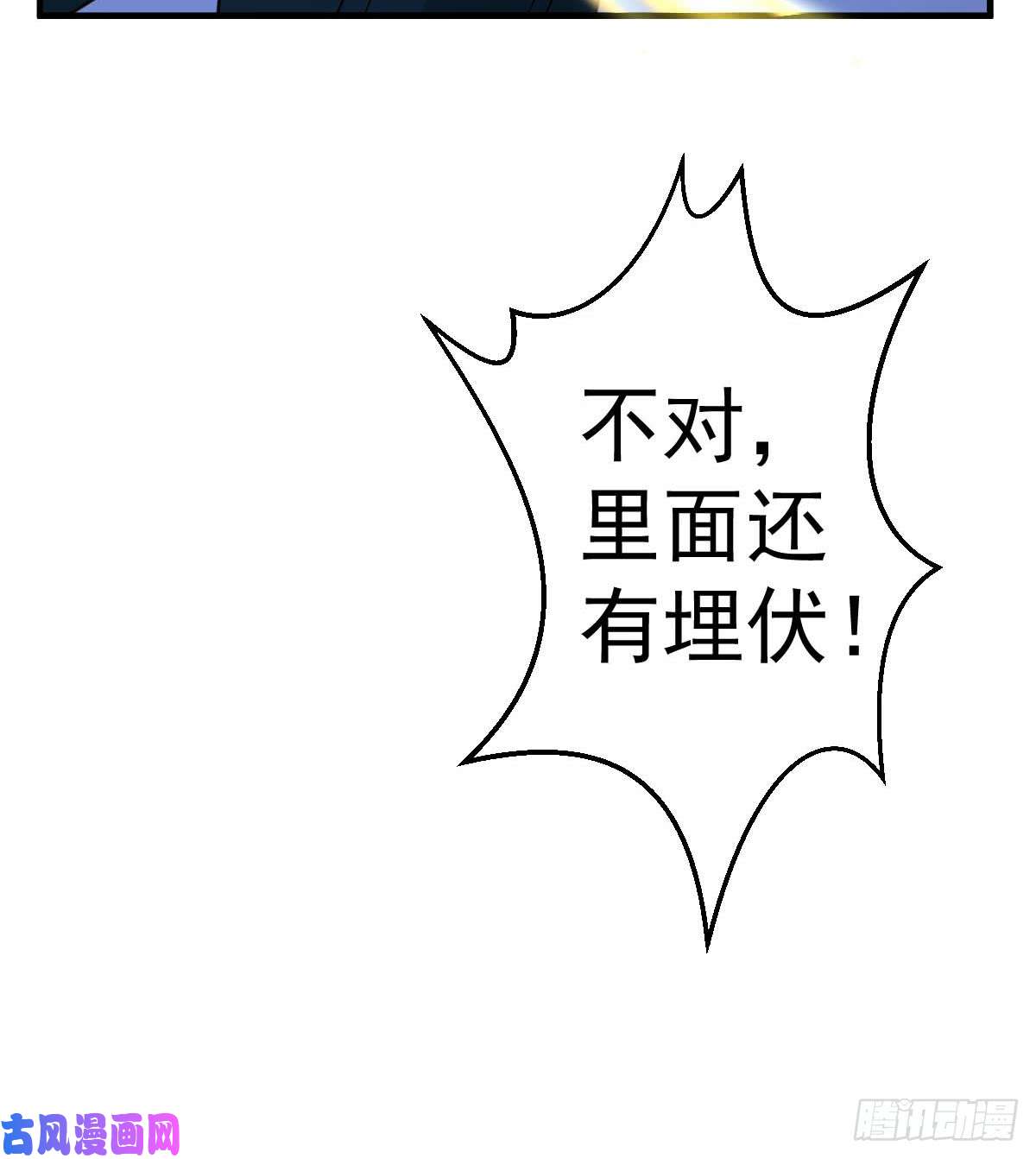 都市之修真归来91-鬼王再现