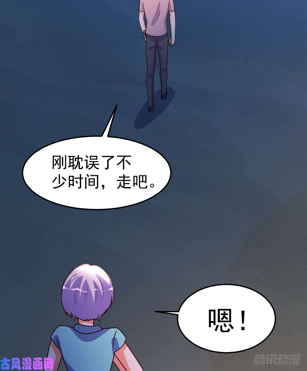都市之修真归来91-鬼王再现