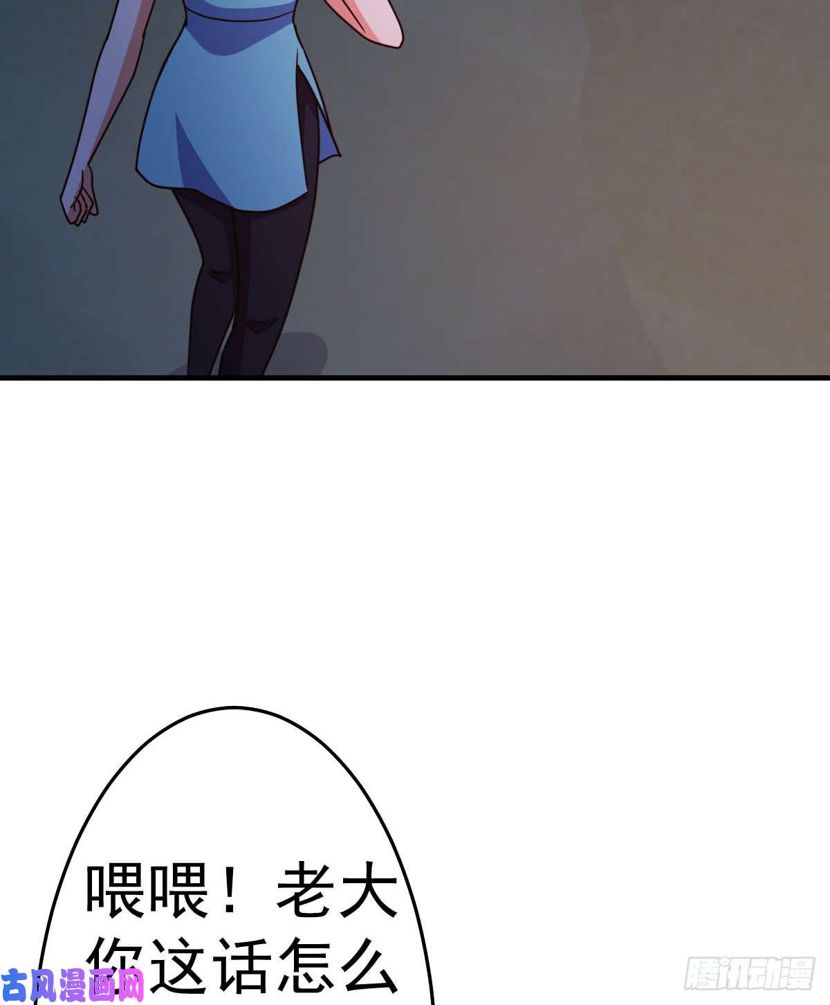 都市之修真归来91-鬼王再现