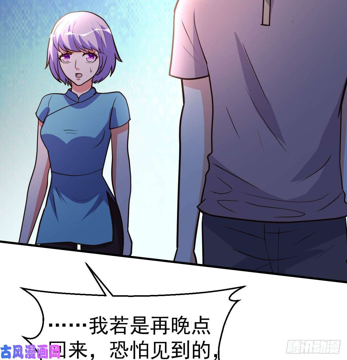 都市之修真归来第92话-尘埃落定