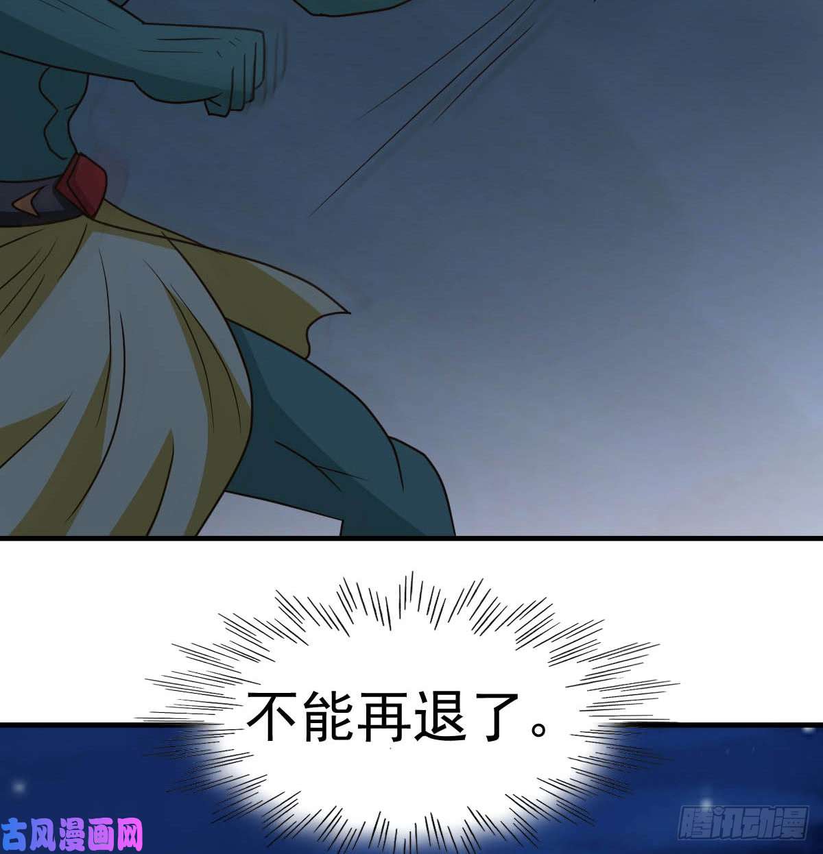 都市之修真归来第92话-尘埃落定