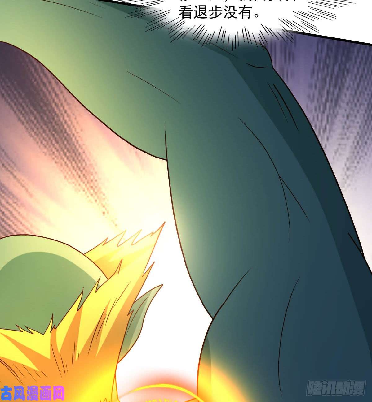 都市之修真归来第92话-尘埃落定