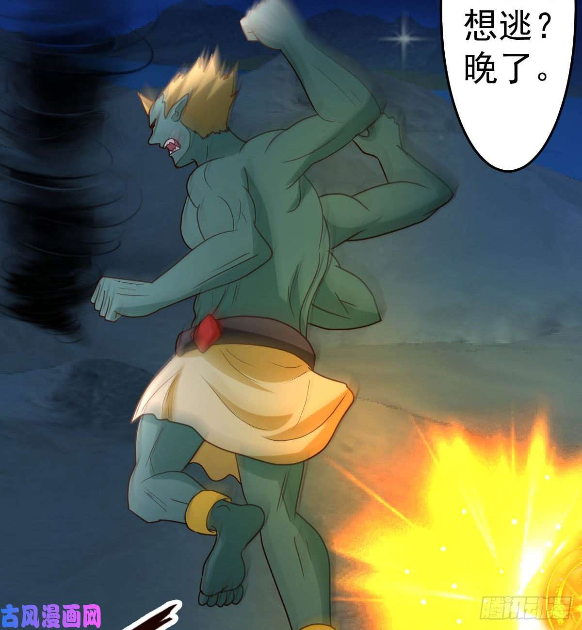 都市之修真归来第92话-尘埃落定