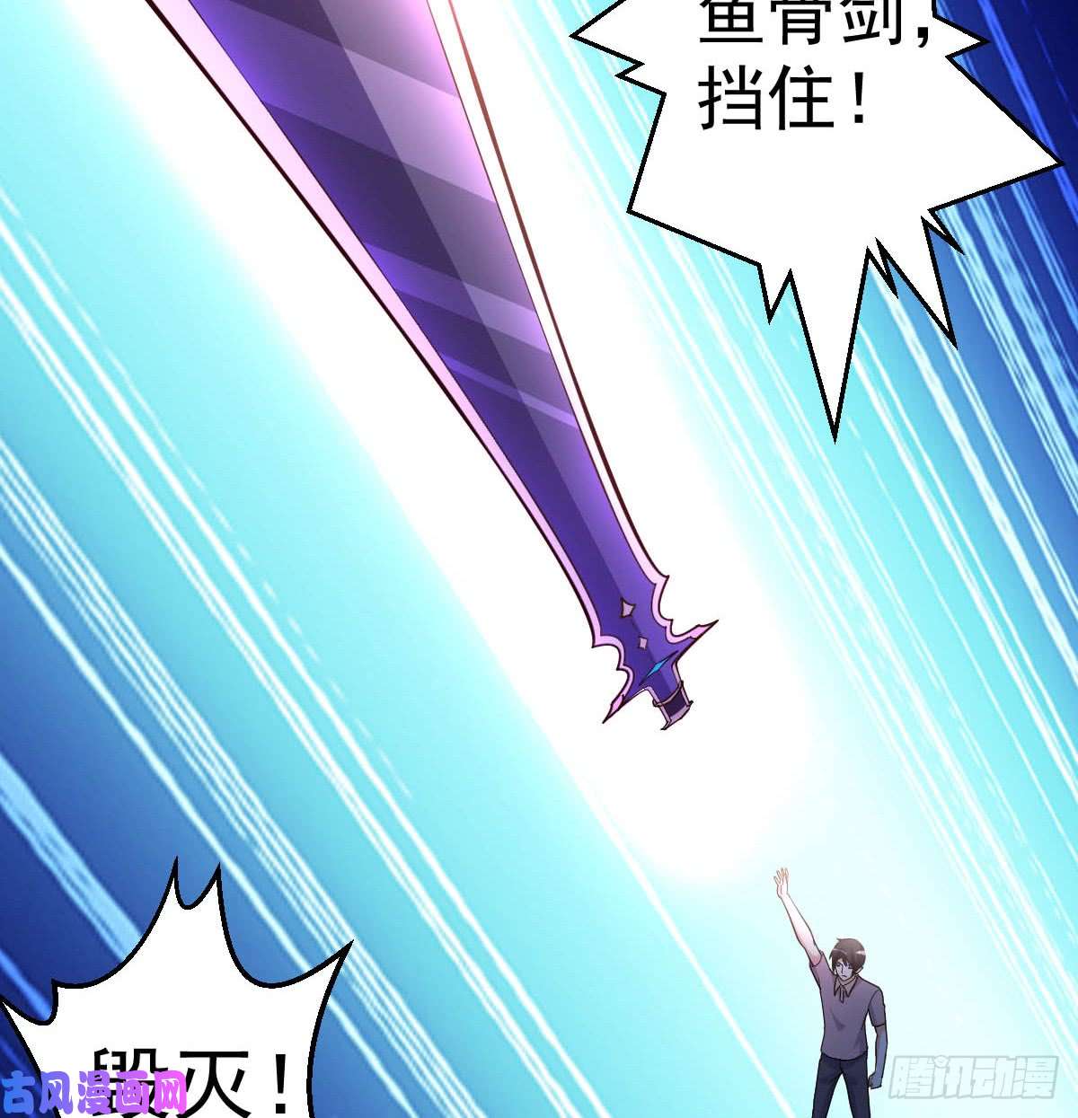 都市之修真归来第92话-尘埃落定