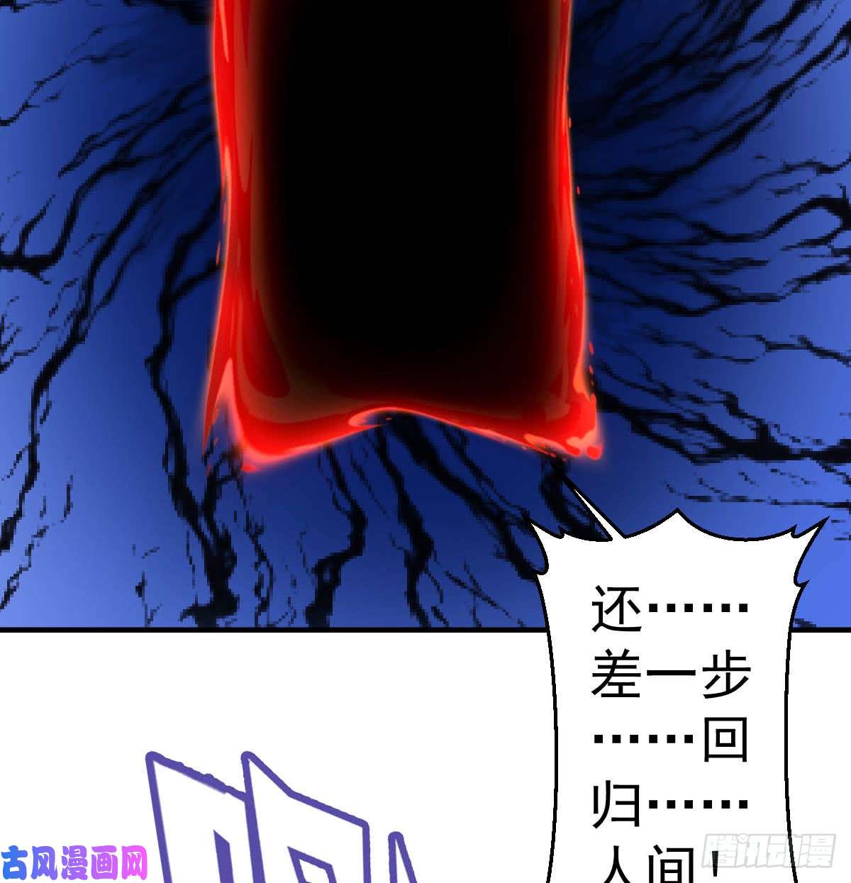都市之修真归来第92话-尘埃落定
