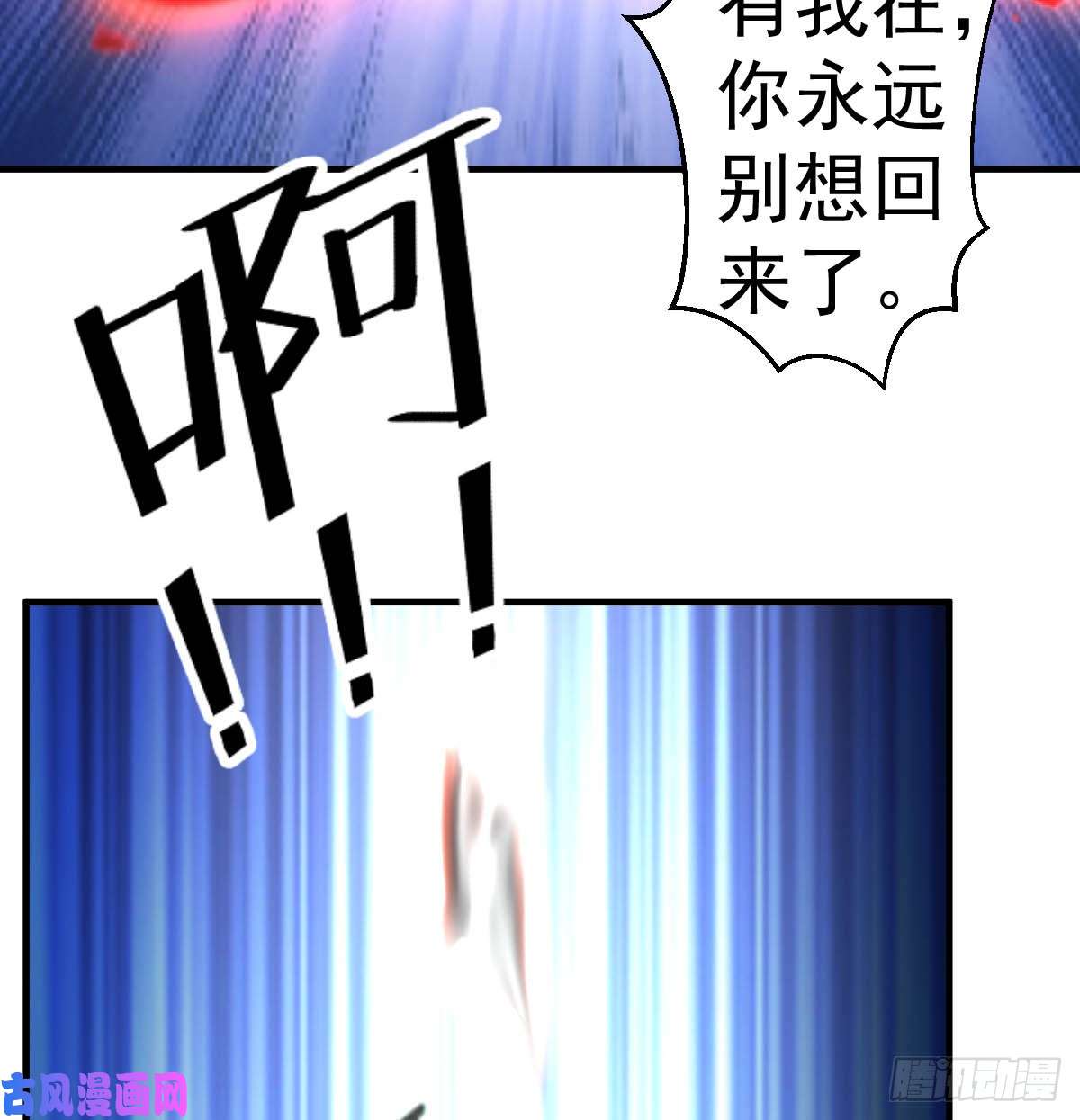 都市之修真归来第92话-尘埃落定