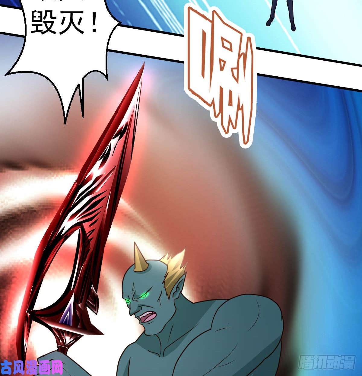 都市之修真归来第92话-尘埃落定