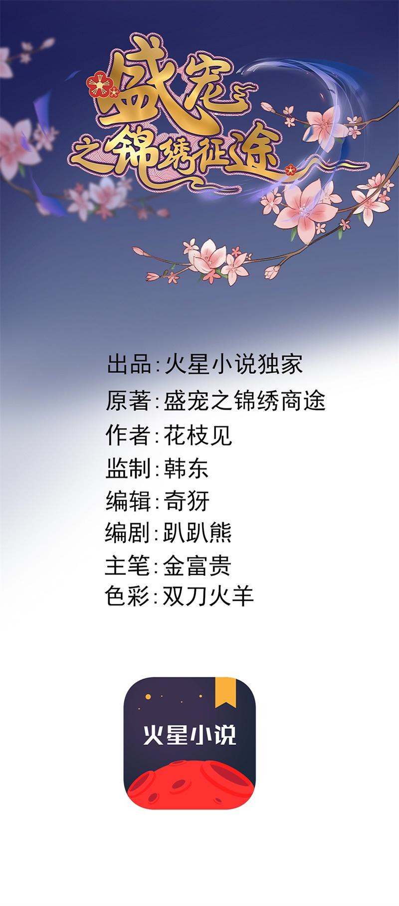 都市之修真归来89-余孽未除