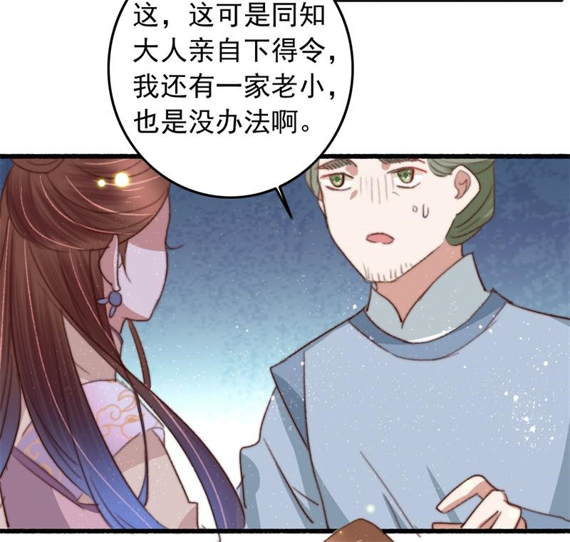 都市之修真归来89-余孽未除