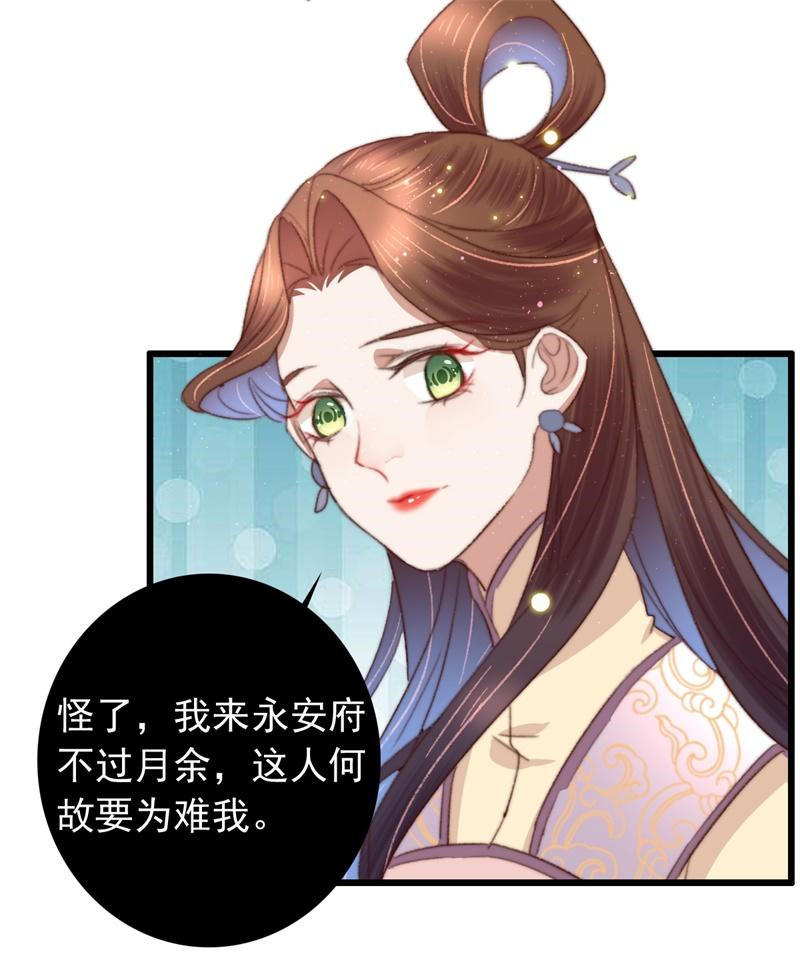 都市之修真归来89-余孽未除
